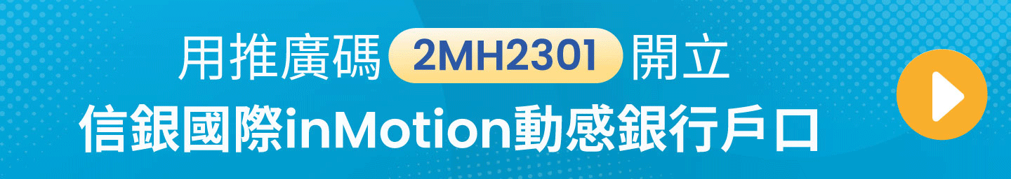 20230601-[BKA]-inMotion-June-campaign-(Jun-2023)-D-PJ23_0376-Campaign_V2_Top_Banner_Mobile_OP.gif